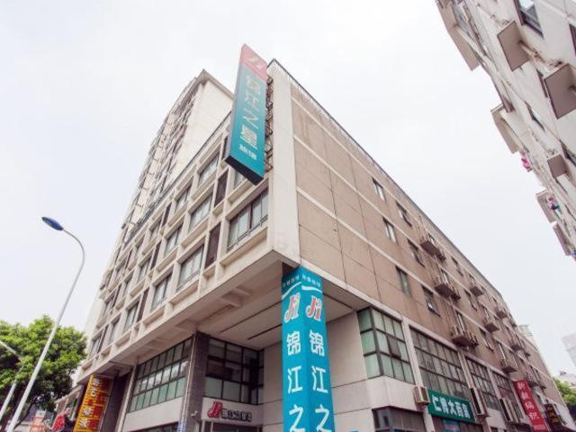 Jinjiang Inn Changzhou, Tianning Temple Thường Châu Ngoại thất bức ảnh